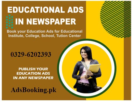 Book Education Ads in Newspapers of Pakistan 1 Book Education Ads in Newspaper
