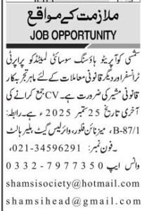 jobs opportunity