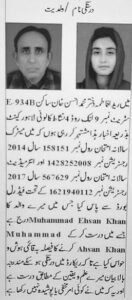 name change with pic